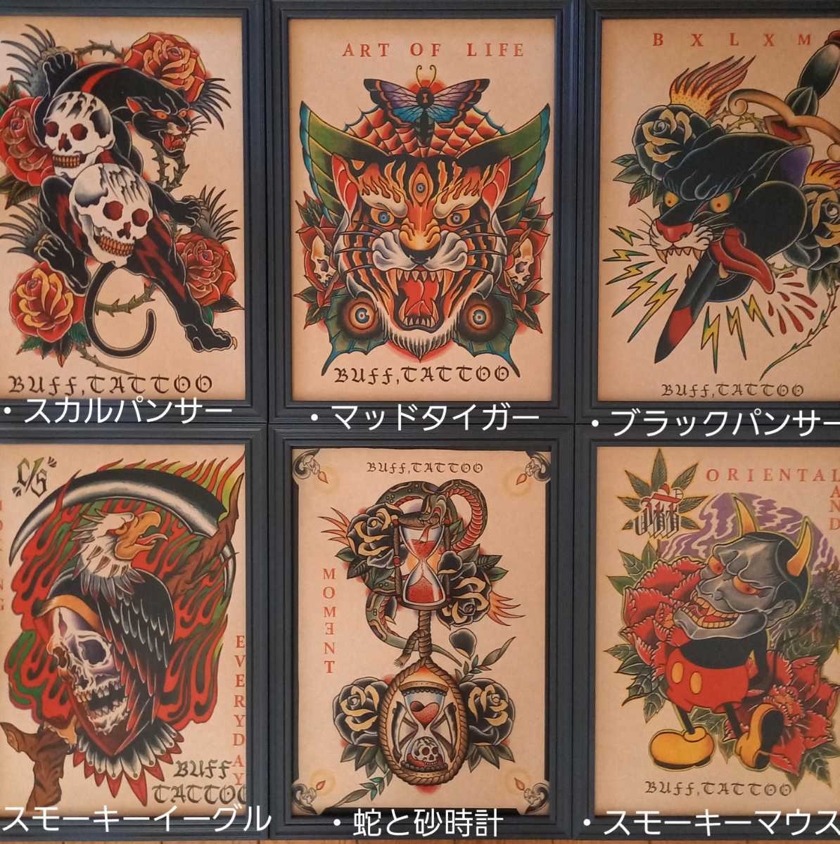 「羽衣天女」A4サイズ TATTOO フラッシュ 達磨 和柄 開運 浮世絵 入墨 和柄 BURST 彫やす 彫よし 彫師 タトゥーマシン
