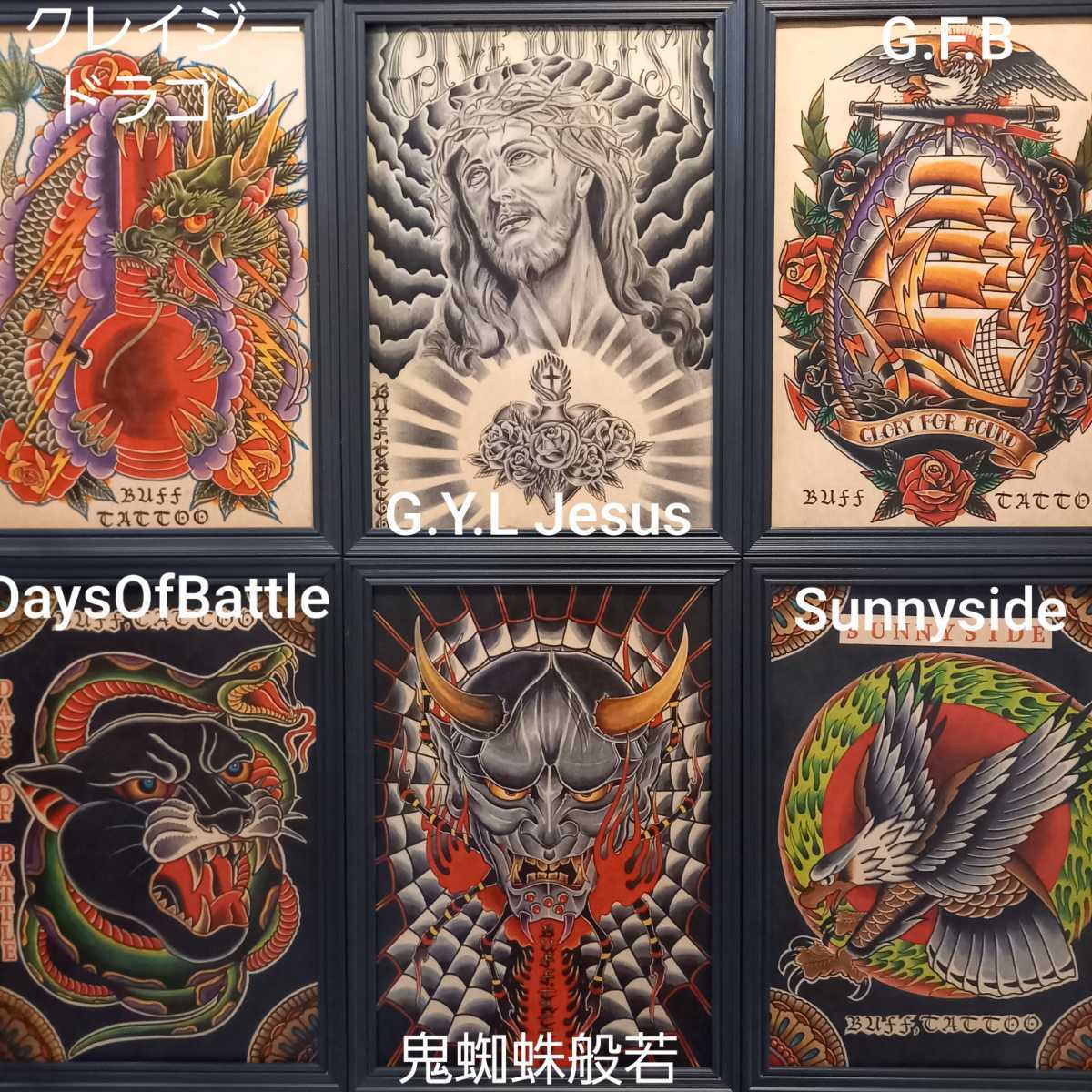 鬼若丸鯉退治」A4サイズ TATTOO フラッシュ 達磨 和柄 開運 鬼若丸鯉退治」A4サイズ TATTOO フラッシュ 達磨 和柄 開運