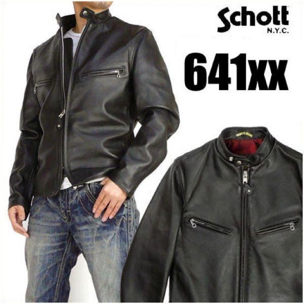 Schott シングルライダースジャケット Ｌ