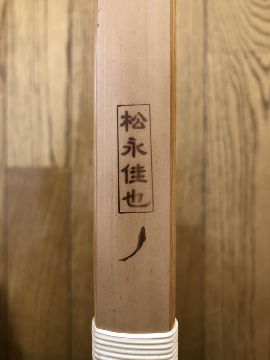 新作揃え 弓道 全弓連スカーフ (財)全日本剣道連盟 純銀 シルバー ネクタイピン 未使用