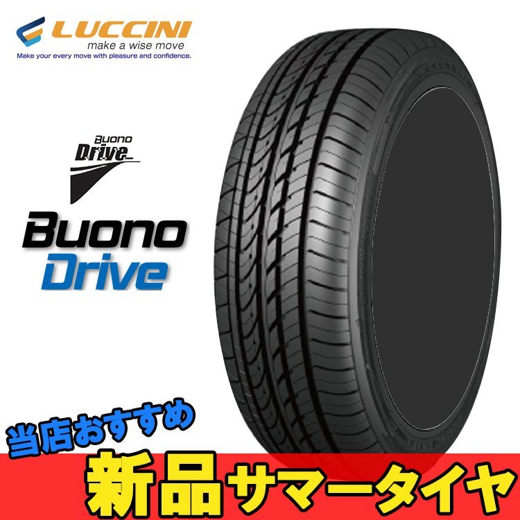 185/55R16 185 55 16 ヴォーノドライブ ルッチーニ 2本 16インチ LUCCINI Buono Drive N_LUCCINI