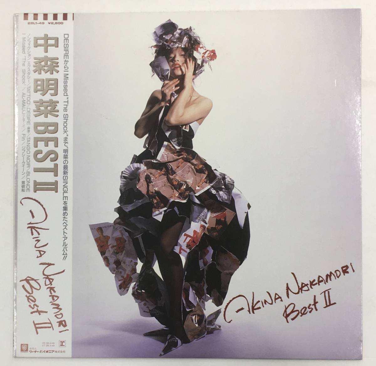 LP 中森明菜 / BEST II 28L1-49 帯付 '89年 希少アナログ レコード ベスト 2 AKINA NAKAMORI 80年代 アイドル_画像2