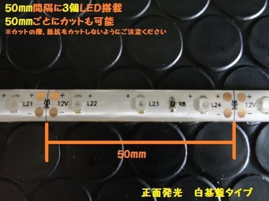 新品即納 新型高密度 LEDテープ 正面発光 5m 300発 レッド 赤_画像2