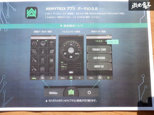 新品未使用 ARMYTRIXCAT-BACK アーミートリックス X118 CLA35 AMG シューティングブレイク マフラー ワイヤレスリモコンキット付 MB773C-C_画像7