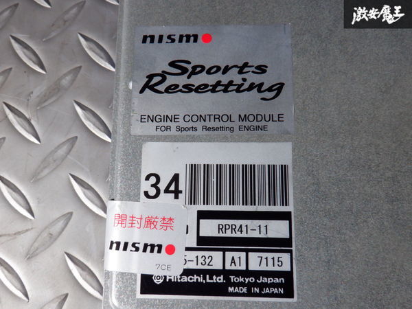  rare parts!! with guarantee NISMO Nismo BNR34 Skyline GT-R RB26DETT sport li setting computer RPR41-11 shelves L5N