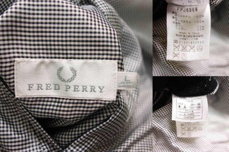 美品 フレッドペリー FRED PERRY リバーシブル ダウンジャケット