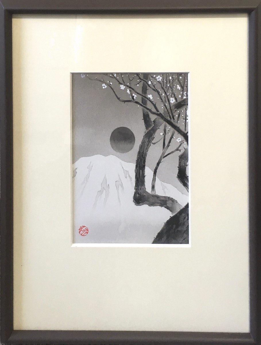 最安値級価格 真作保証品『山田えいじ 印入 望郷』額装 肉筆画 サイン、直筆画