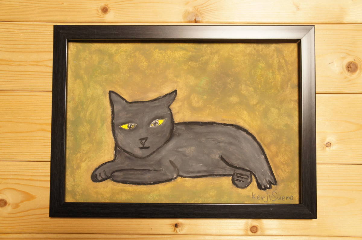 パステル画 黒い猫 A4サイズ 色画用紙 | www.jarussi.com.br