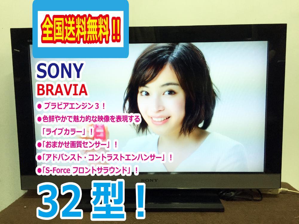 Yahoo!オークション - 全国送料無料 極上超美品 中古 SONY Yahoo!オークション - 全国送料無料 極上超美品 中古 SONY