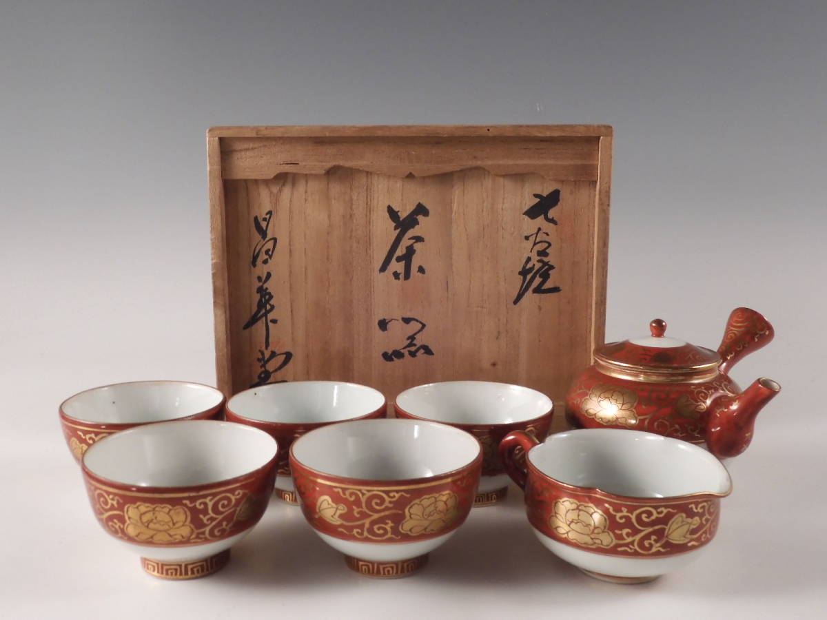 オンラインストア公式 【金閣】中国美術 青花 赤壁賊 煎茶碗 天啓年製 