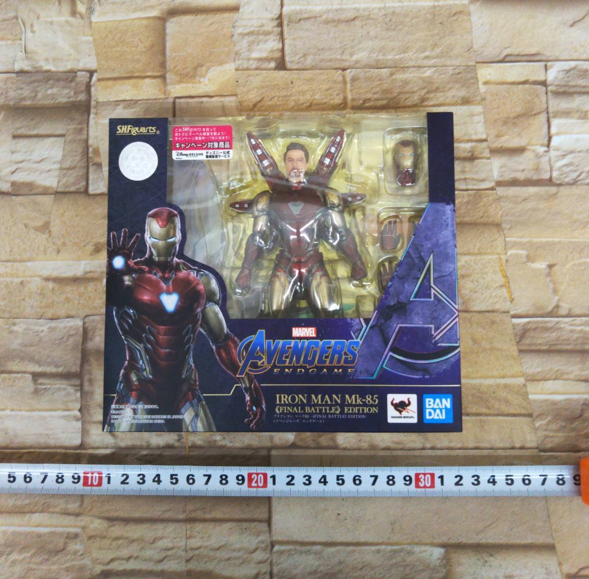 【セール】 福袋 の通販 S.H.Figuarts バンダイ アイアンマン (アベンジャーズ/エンドゲーム) BATTLE》EDITION- -《FINAL マーク85 アイアンマン
