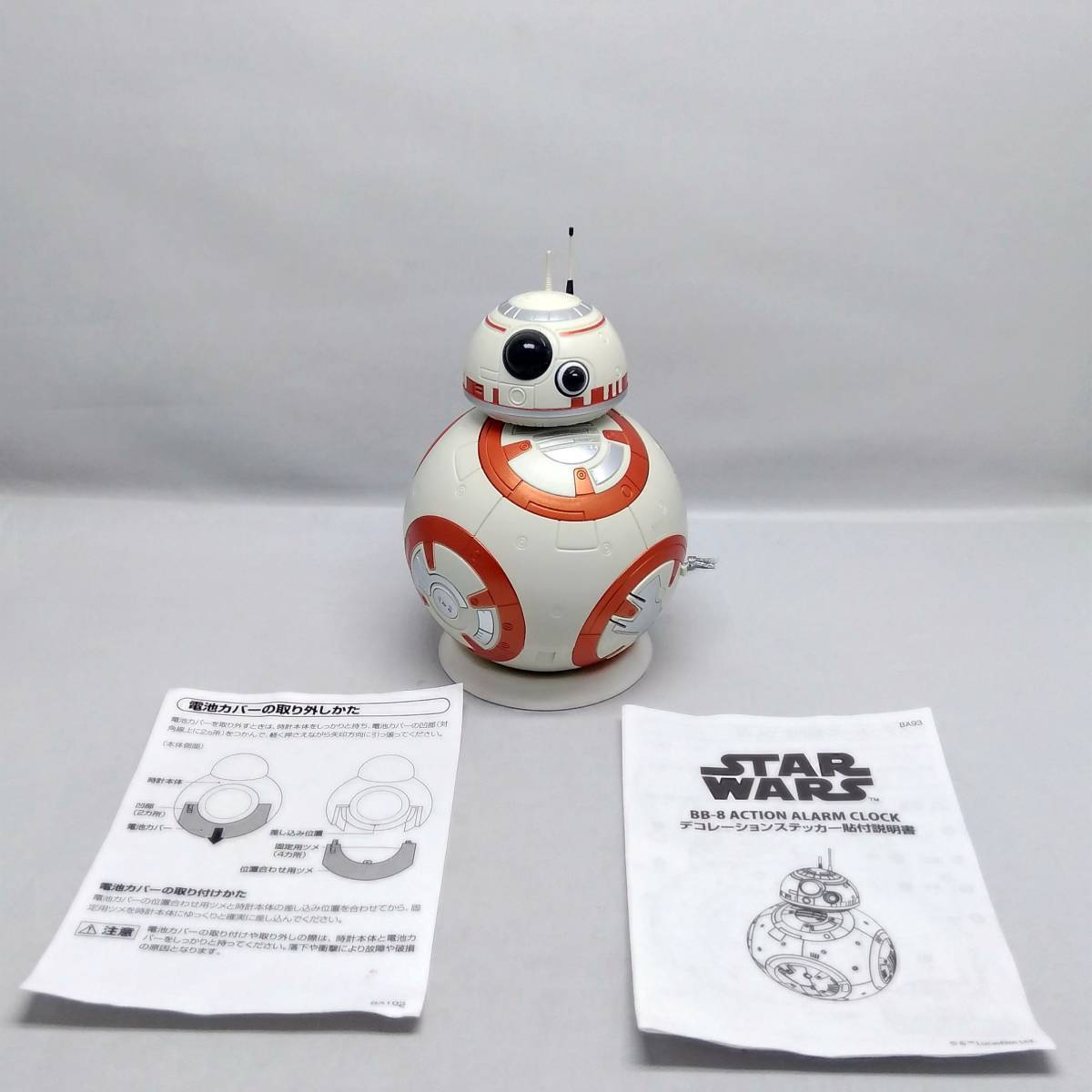 STAR WARS BB-8 ACTION ALARM CLOCK スターウォーズ アクションアラームクロック ※デコレーションステッカー、箱、説明書欠品 店舗受取可_画像1