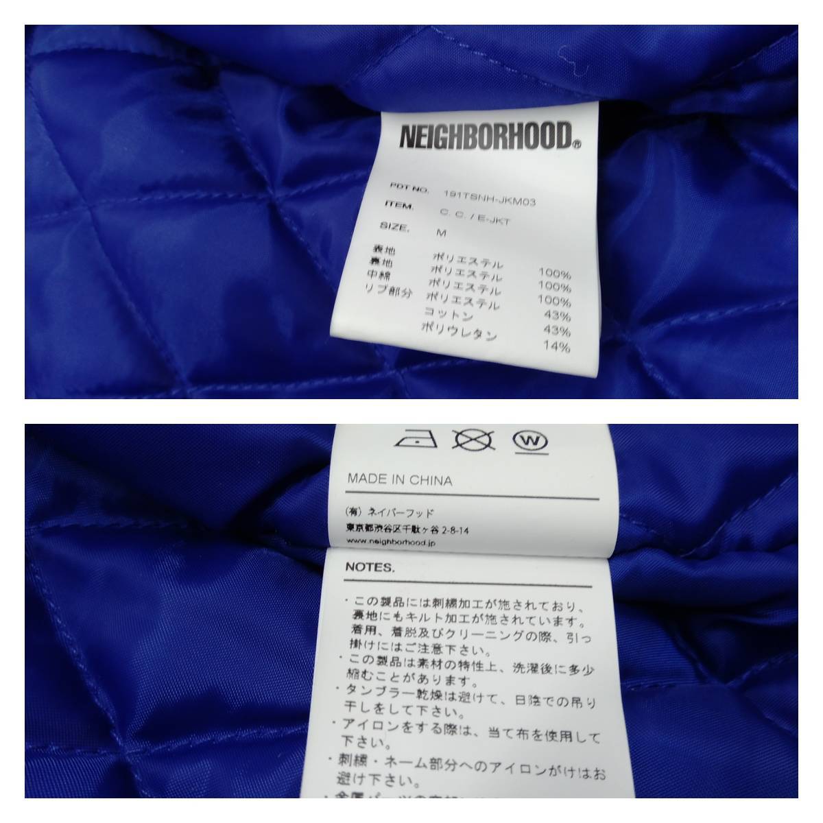 NEIGHBORHOOD ネイバーフッド ロングベースボールジャケット 19SS C.C.