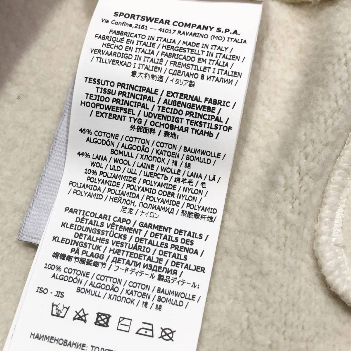 人気のクリスマスアイテムがいっぱい!-ヤ•フオク! - vetements