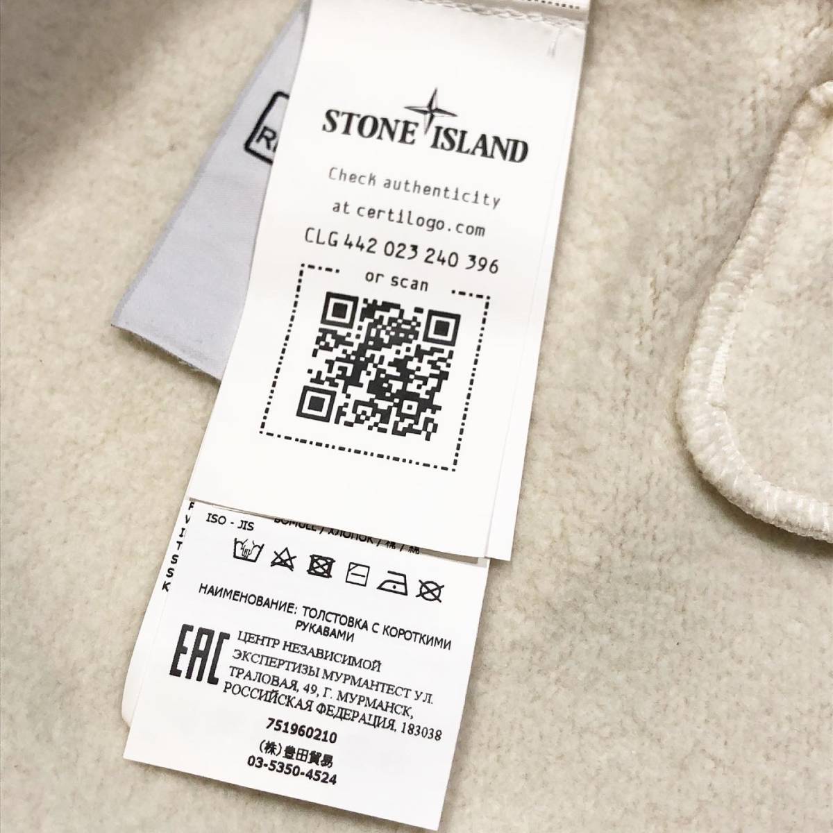 人気のクリスマスアイテムがいっぱい!-ヤ•フオク! - vetements