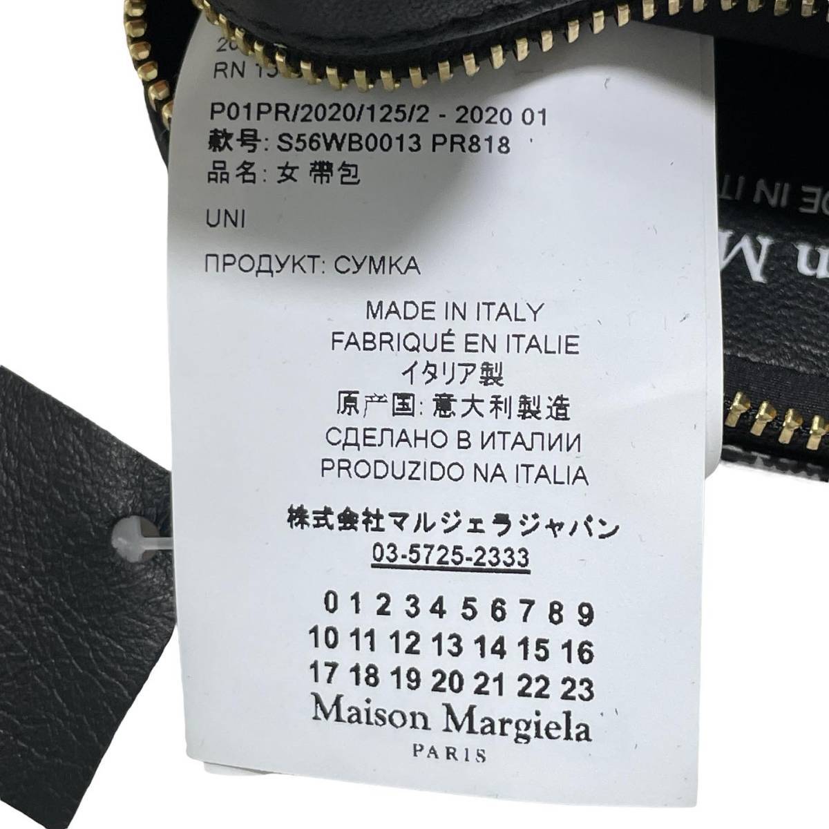 20ss Maison Margiela 11 GLAM SLAM MINI SHOULDER BAG メゾンマルジェラ11 グラムスラムミニショルダーバッグ 店舗受取可_画像10