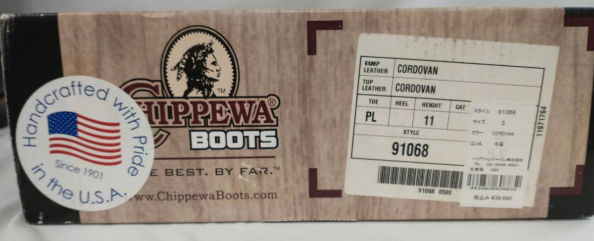CHIPPEWA チペワ エンジニアブーツ レディース ブラウン 91068 サイズ5（23cm）_画像8