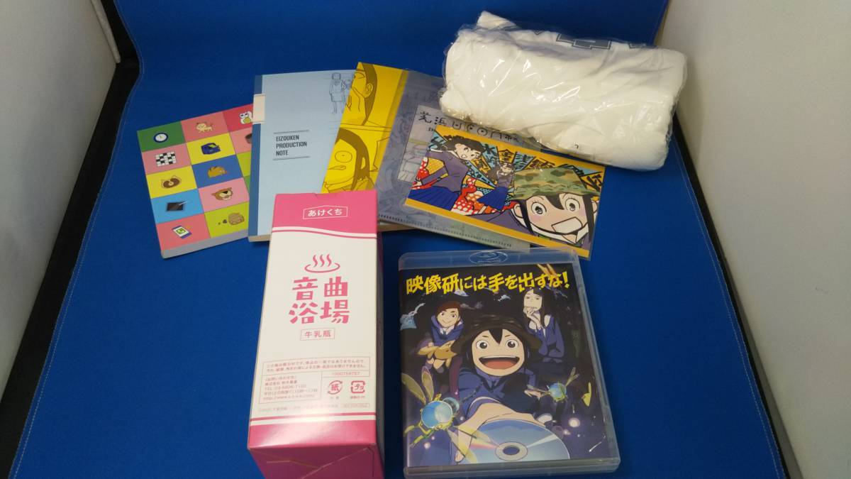 映像研には手を出すな!COMPLETE BOX(初回生産限定版)(Blu-ray Disc)_画像4