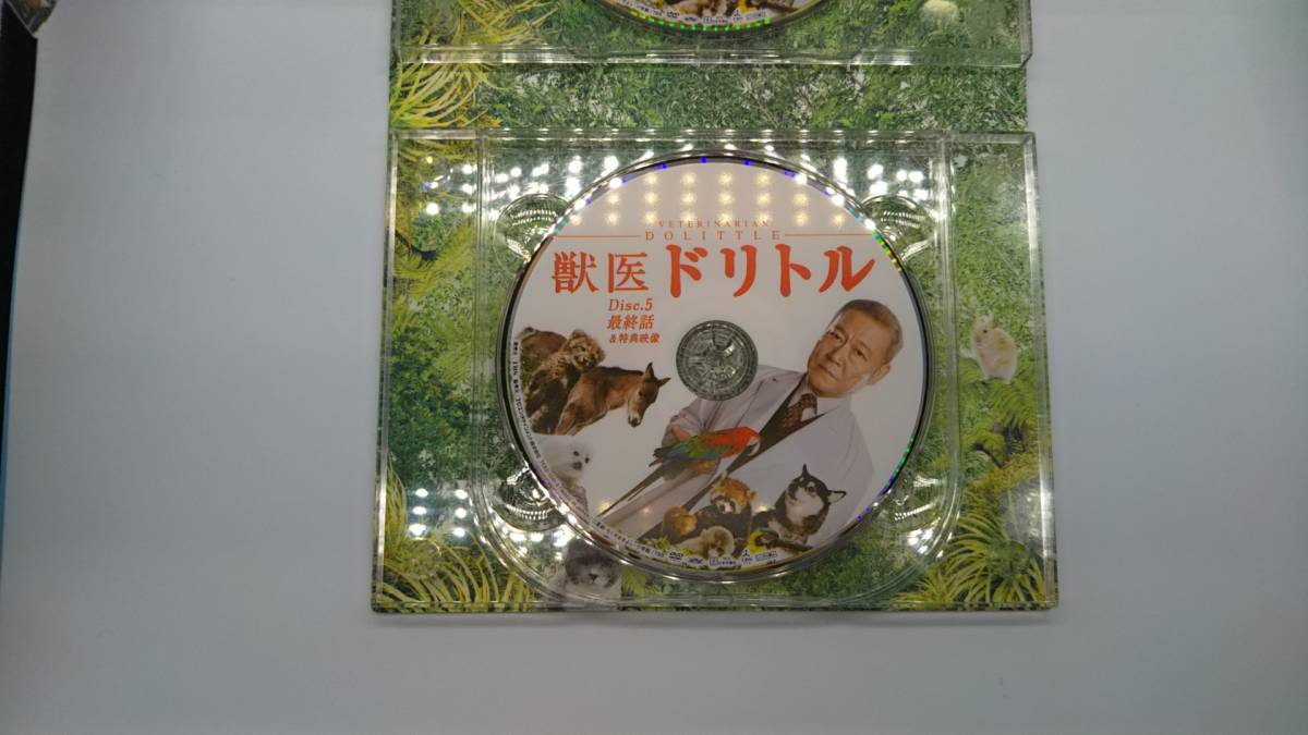 DVD 獣医ドリトル DVD-BOX_画像5