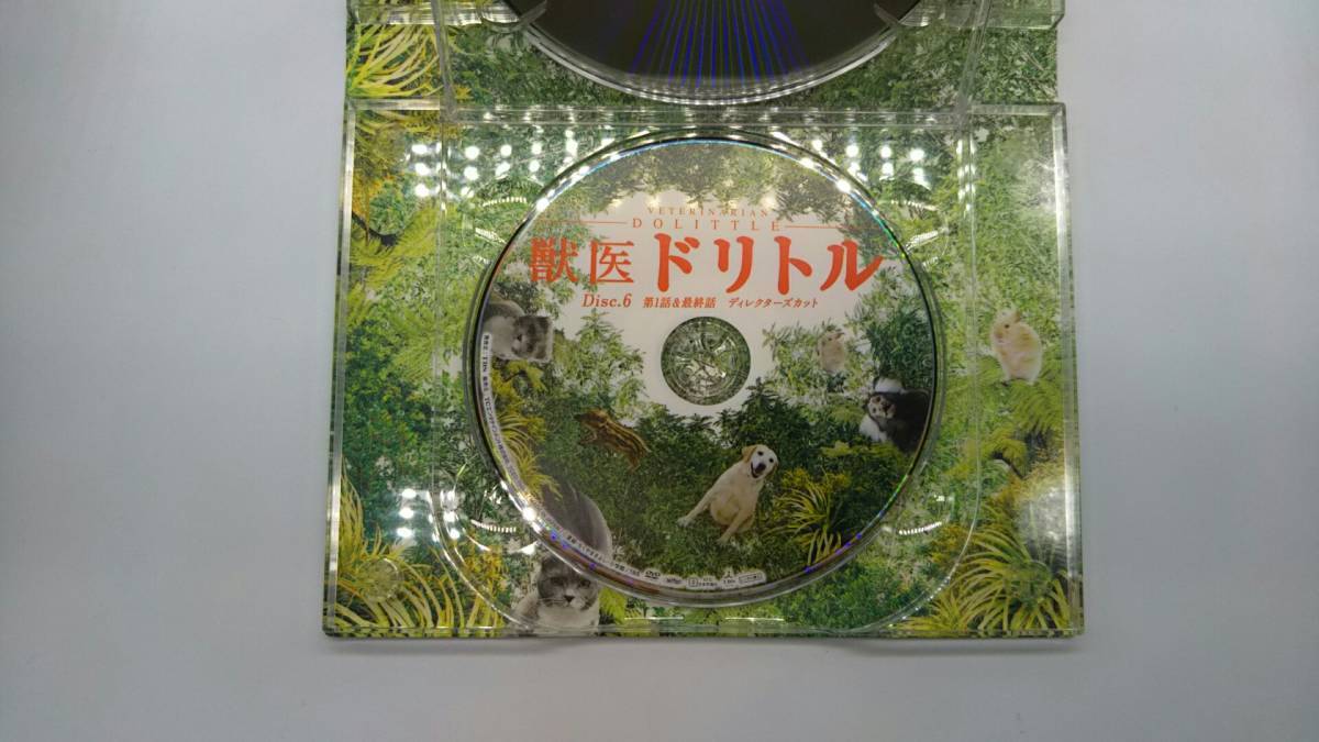 DVD 獣医ドリトル DVD-BOX_画像6