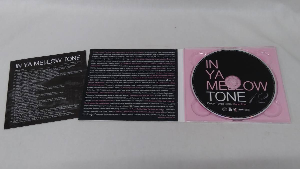 (V.A.) CD イン・ヤ・メロウ・トーン GOON TRAX 10th アニヴァーサリー・エディション 10-12 BOX SET 店舗受取可_画像5