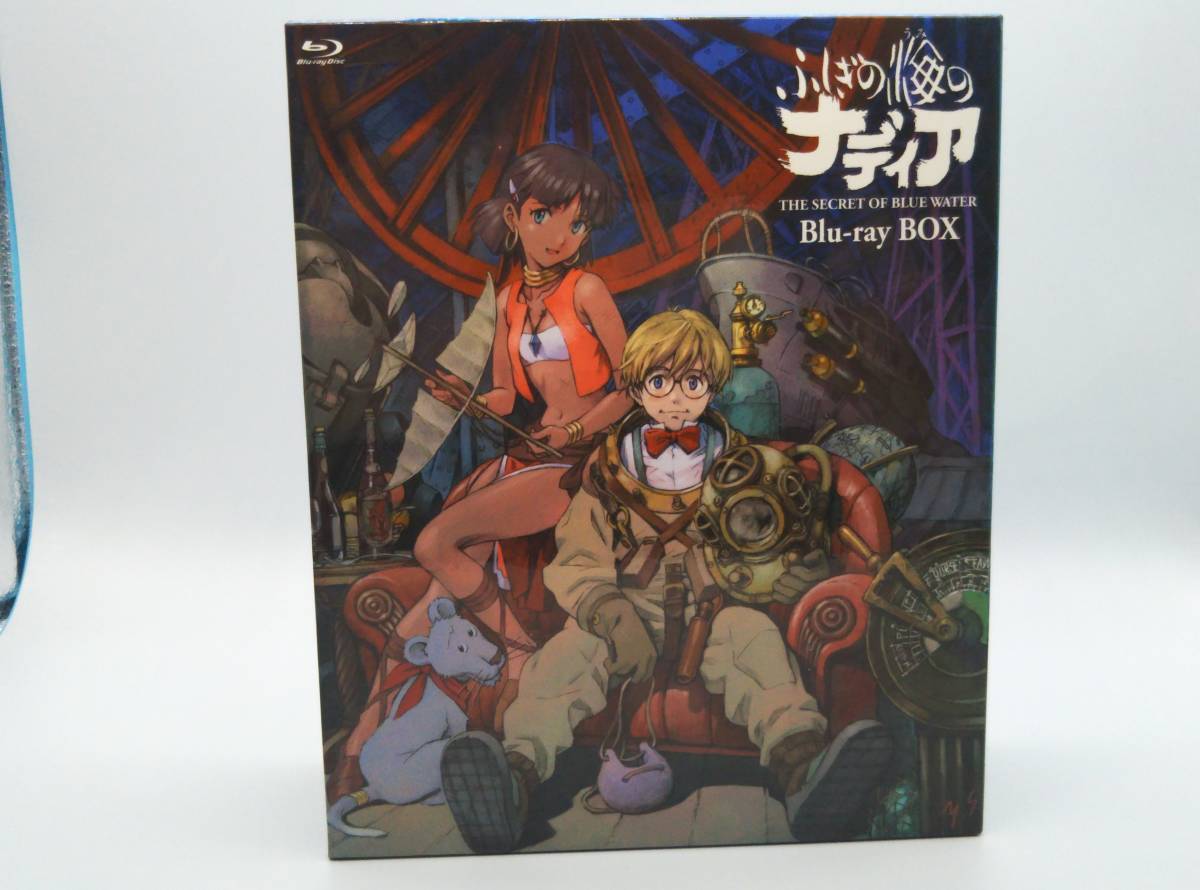 ふしぎの海のナディア Blu-ray BOX(Blu-ray Disc) ブルーレイ