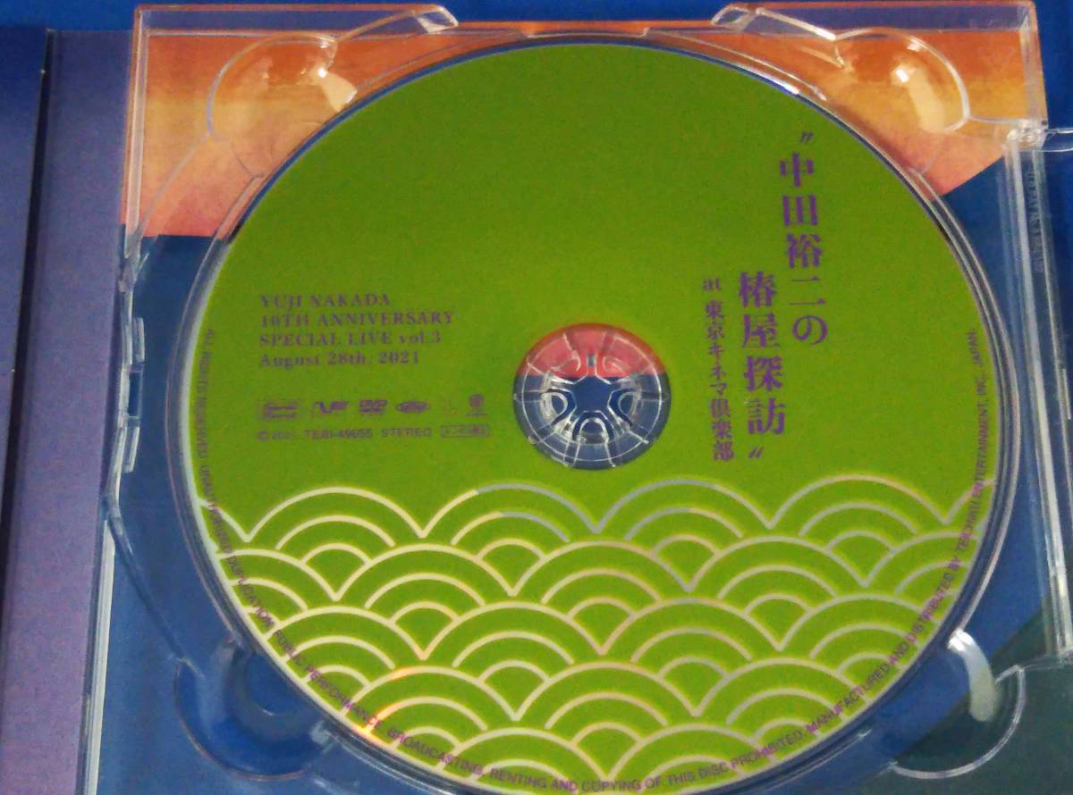 中田裕二 CD LITTLE CHANGES(DVD付)_画像4