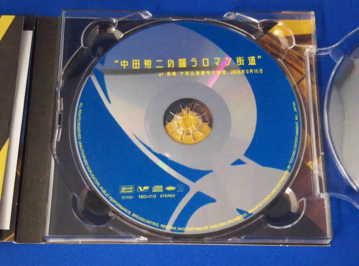中田裕二 CD PORTAS_画像4