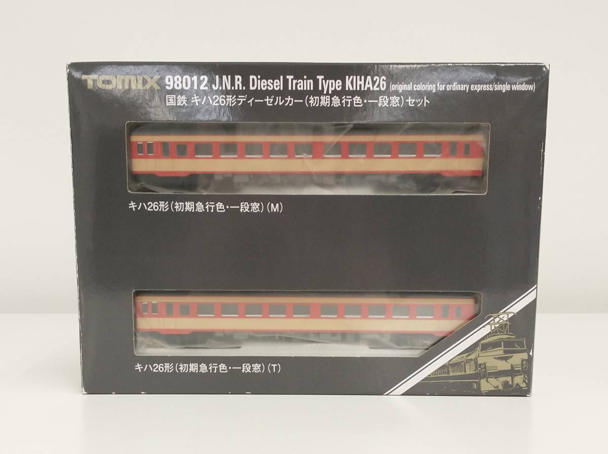 TOMIX 98012 国鉄 キハ26形ディーゼルカー (初期急行色・一段窓) セット Nゲージ