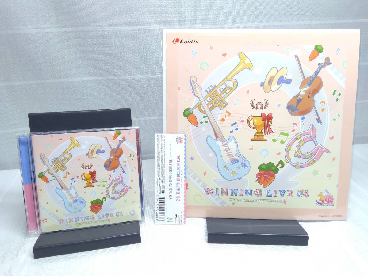 (ゲーム・ミュージック) CD 『ウマ娘 プリティーダービー』WINNING LIVE 06(2CD)［Amazon限定メガジャケ付］の画像1