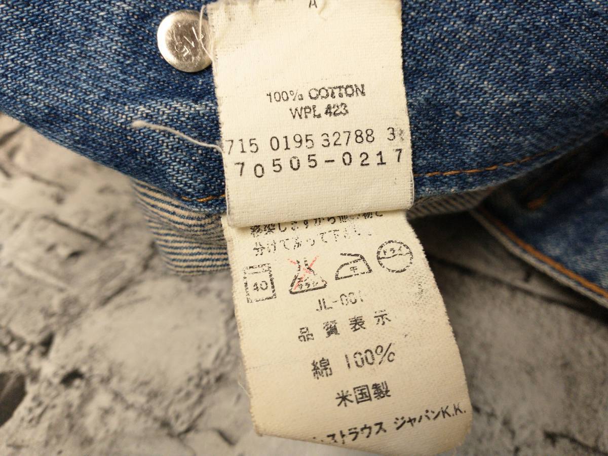 90s Levi's 70505 0217 リーバイス デニムジャケット Gジャン 4th 復刻 イレギュラー サイズ40 USA製 店舗受取可の画像10