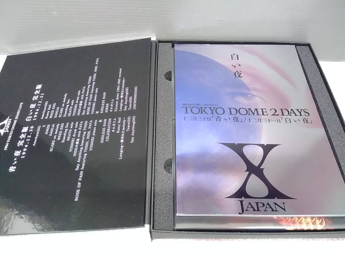 DVD 青い夜 白い夜 完全版 DVD-BOX X JAPAN ※特典ディスク1枚欠品_画像2