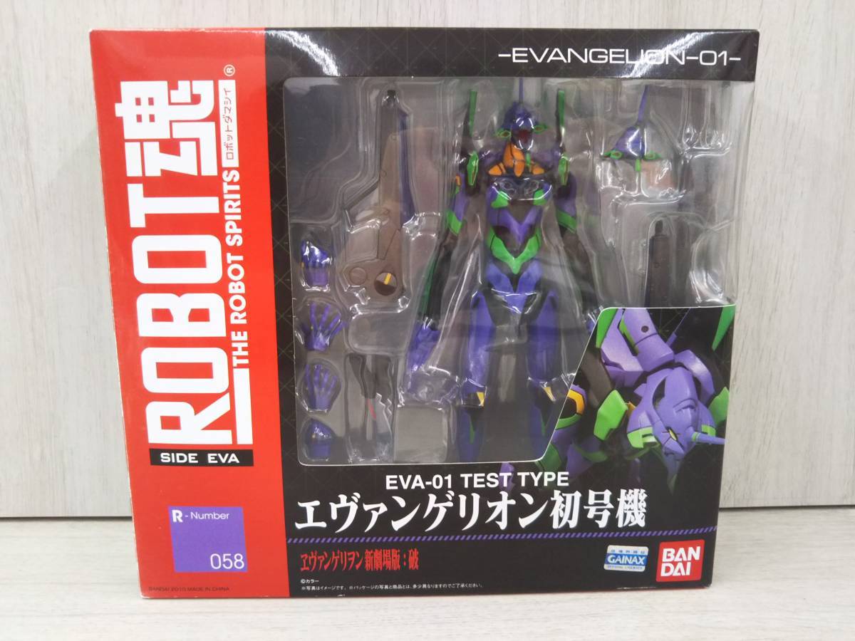 【最終値下げ！！】バンダイ ROBOT魂 ＜SIDE EVA＞ エヴァンゲリオン初号機 ヱヴァンゲリヲン新劇場版:破