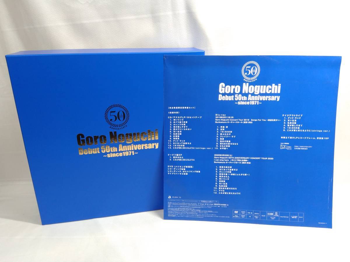 野口五郎 CD Goro Noguchi Debut 50th Anniversary ~since1971 ~(完全数量限定豪華盤セット)