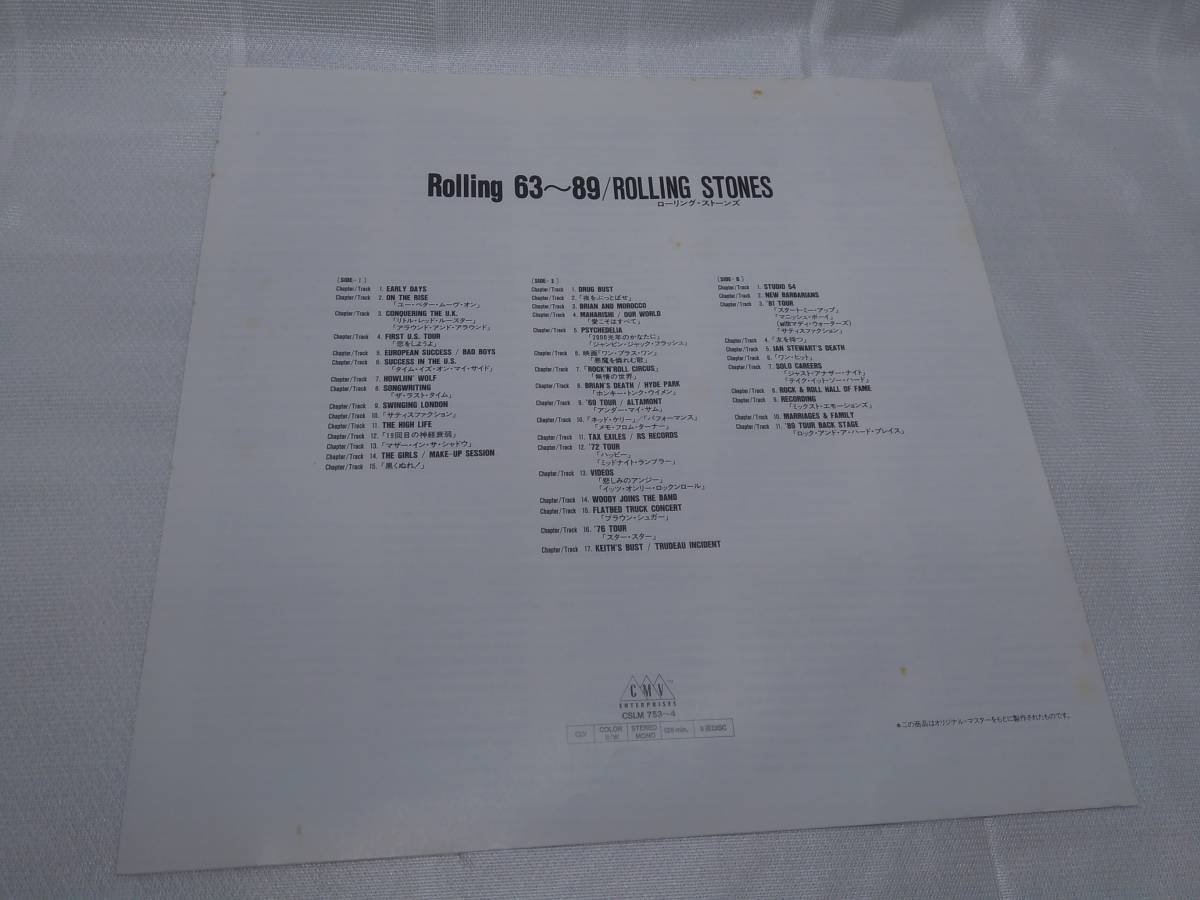 LD The ROLLINGSTONES Rolling 63～89_画像6