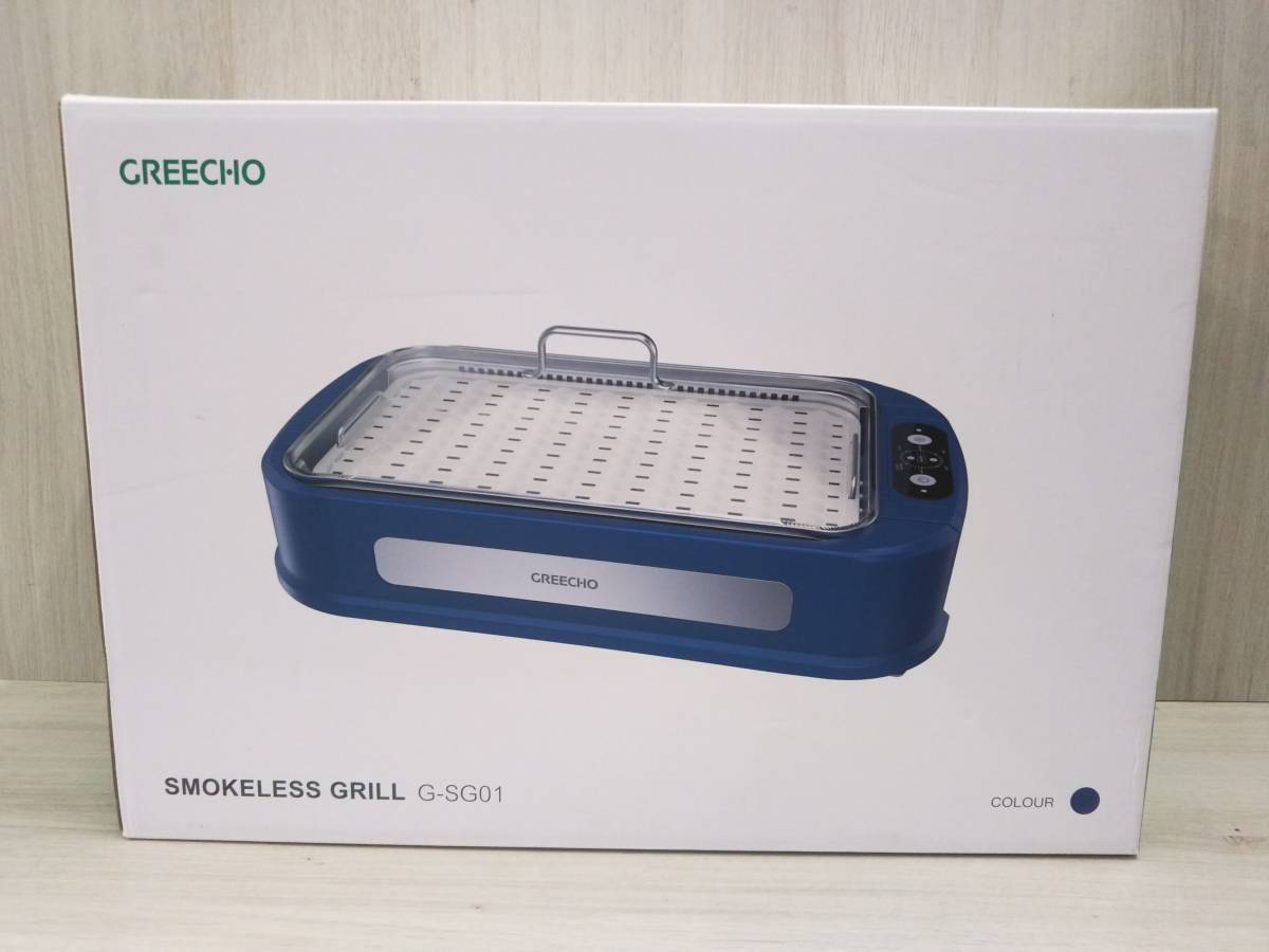 未開封品】GRRECHO G-SG01 無煙ロースター www.cleanlineapp.com