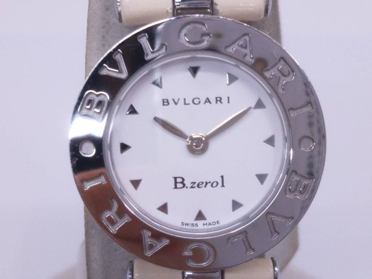 BVLGARI／ブルガリ B-zero1 ビーゼロワン BZ 22 S／エナメル白ベルト レディース腕時計