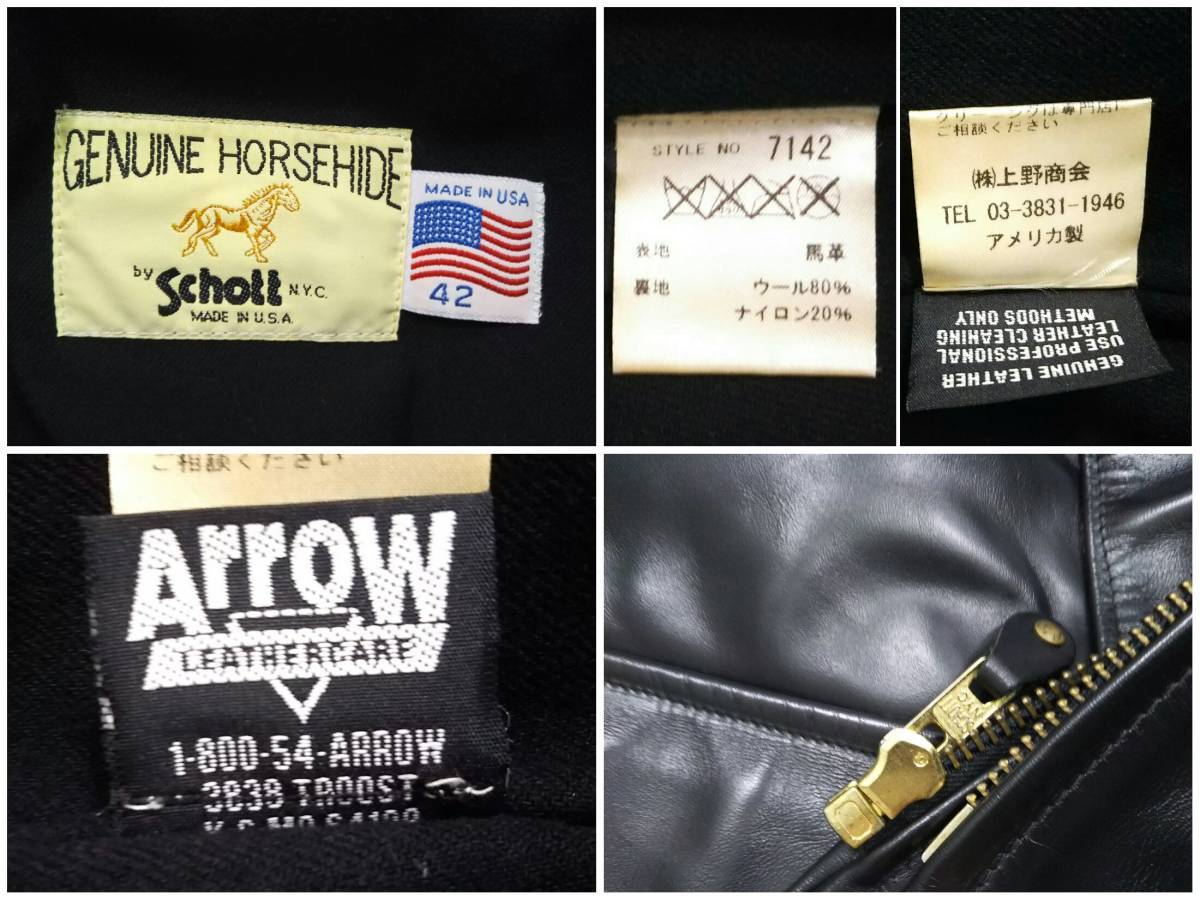 SCHOTT ショット 7142 HORSEHID CARCOAT ホースハイド カーコート