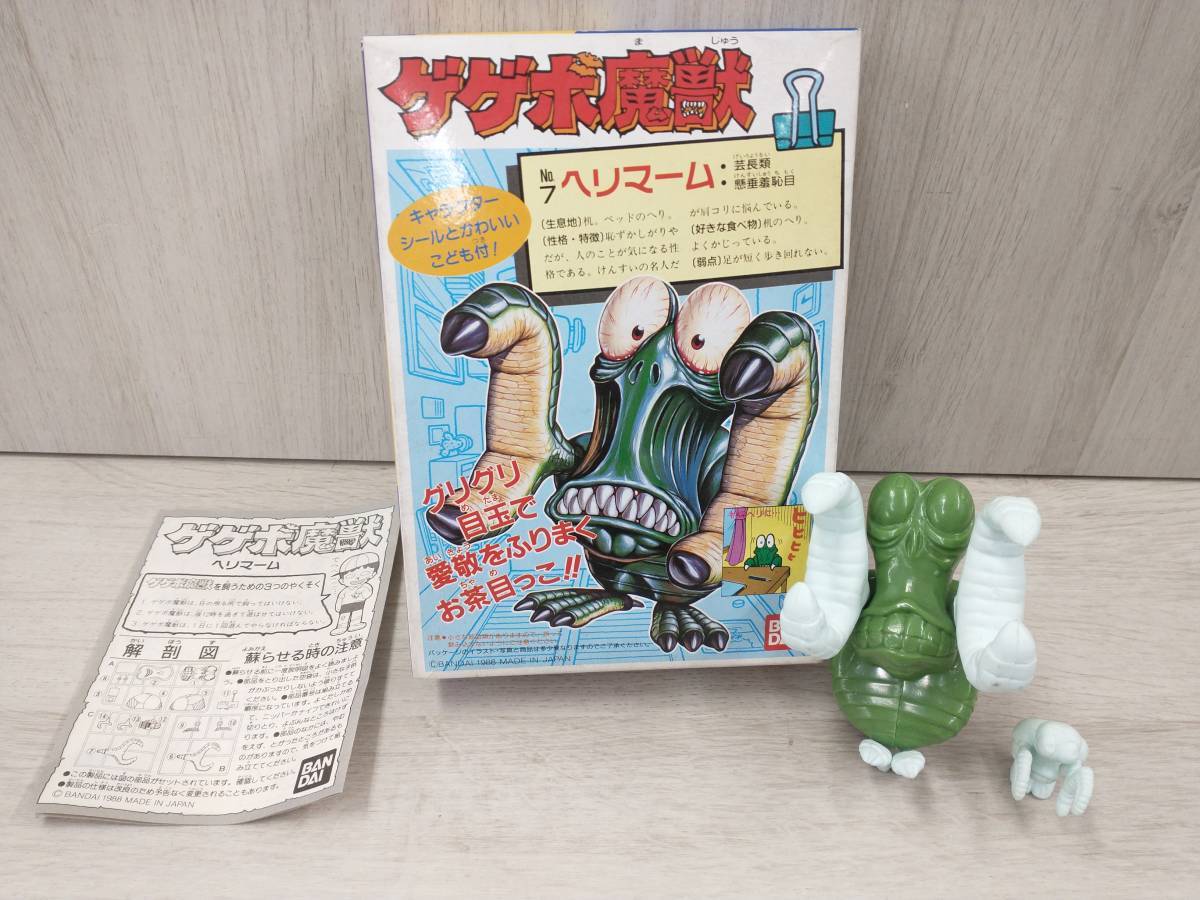 item_image_1