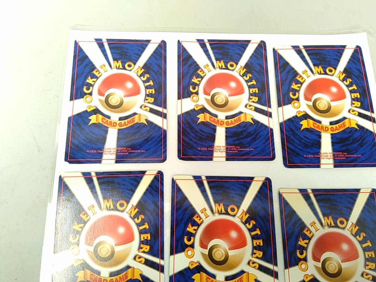 旧裏面 ポケモンカード 進化セット メガニウム バクフーン 旧裏面 ポケモンカード 進化セット メガニウム バクフーン