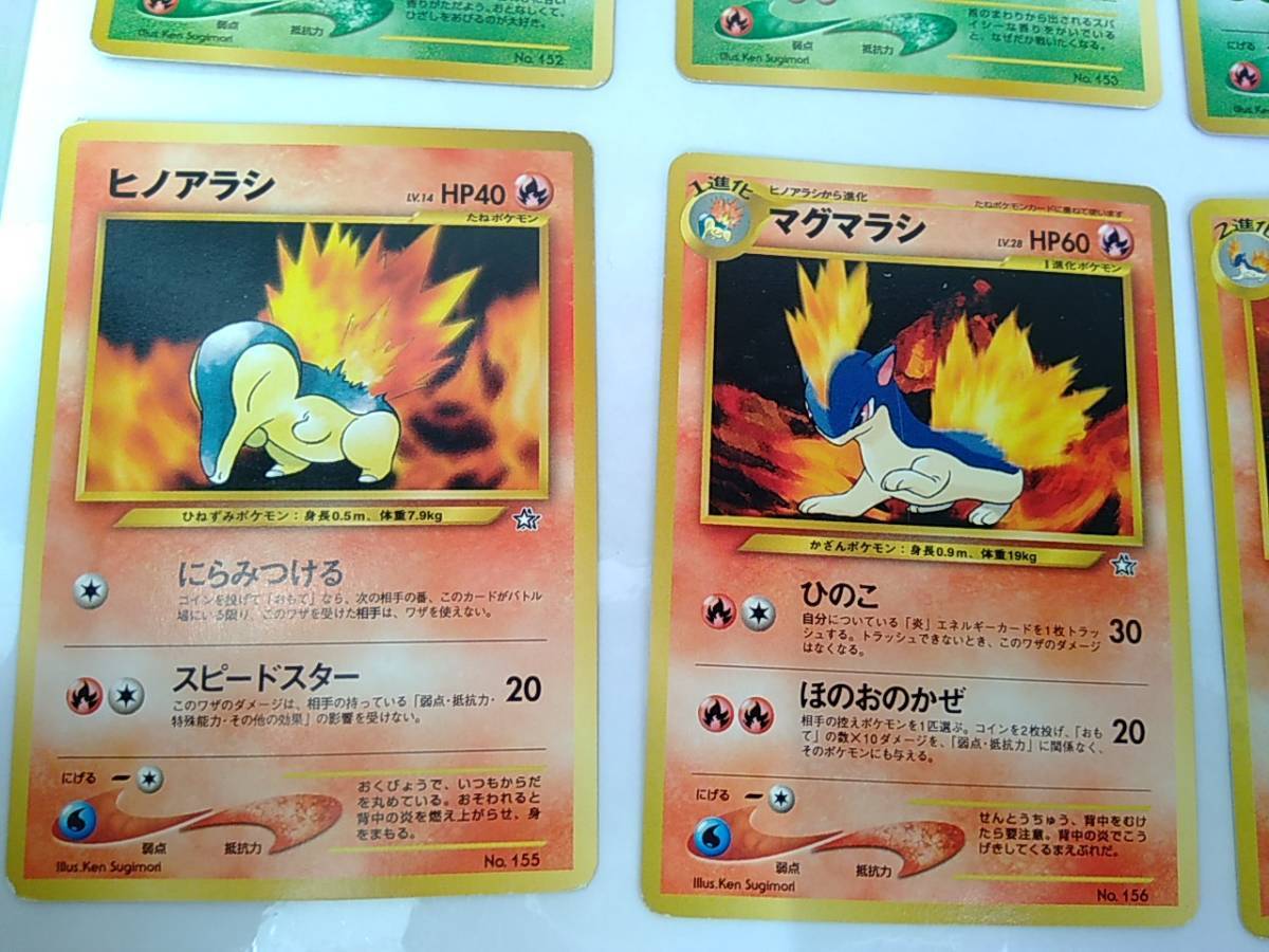 旧裏面 ポケモンカード 進化セット メガニウム バクフーン 旧裏面 ポケモンカード 進化セット メガニウム バクフーン