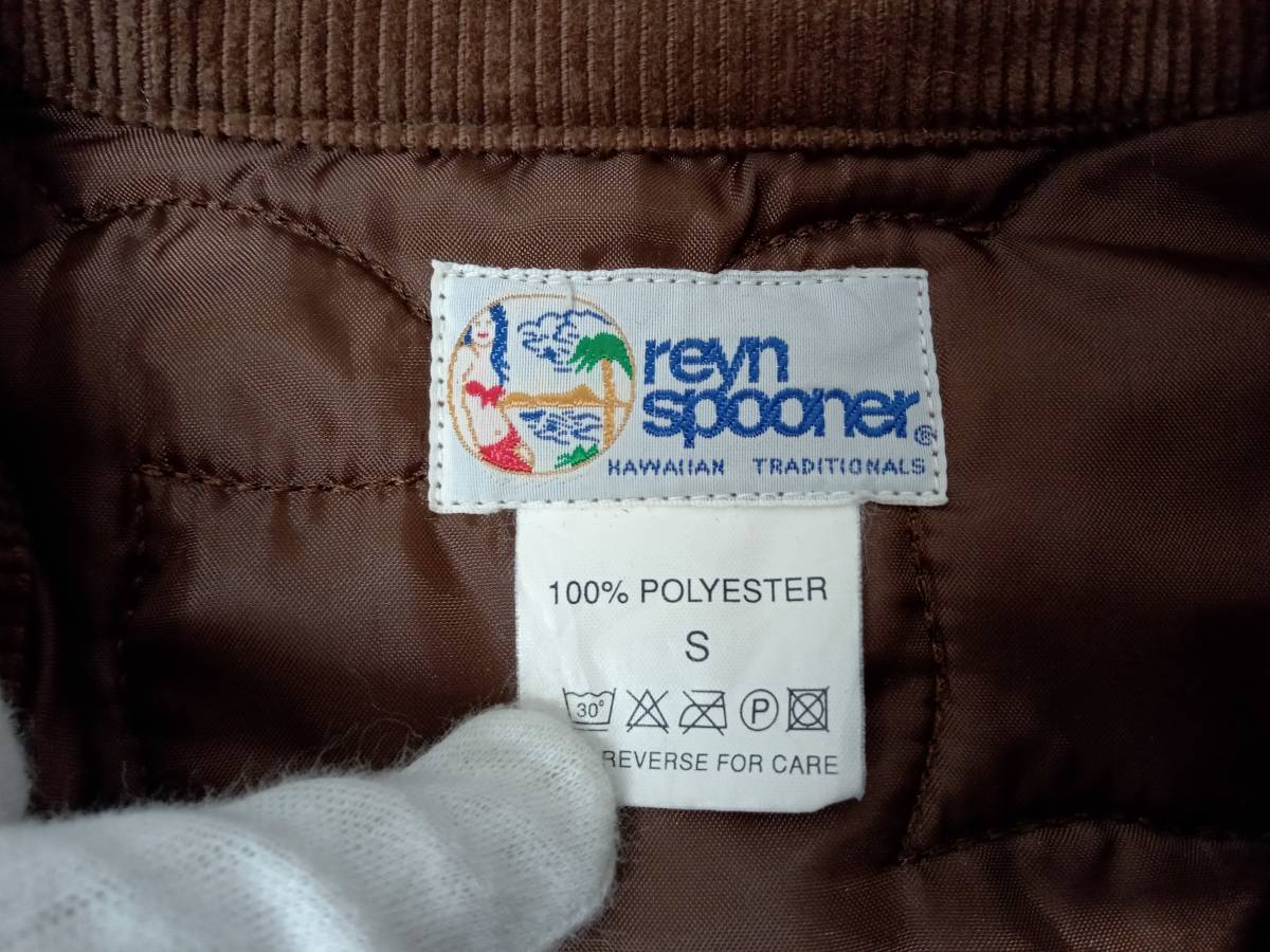 reyn spooner レインスプーナー　キルティングジャケット　サイズS　ブラウン系　冬 店舗受取可_画像6