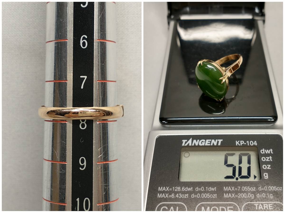 K18 リング 8号 5.0g ストーンリング グリーン 甲丸 | sweatreno.com