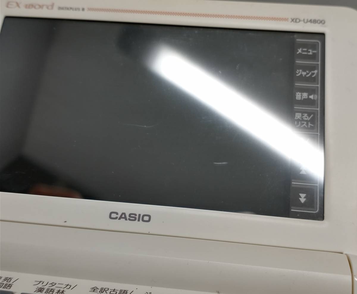 ★CASIO XD-U4800WE [エクスワード 高校生モデル ホワイト] 電子辞書　2014年式_画像8