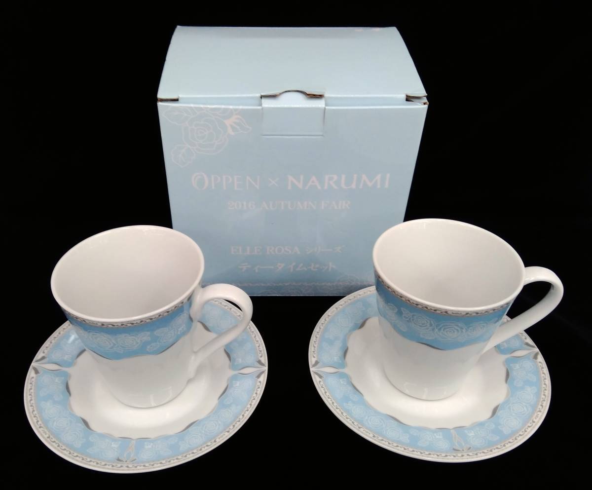 未使用品 OPPEN × NARUMI オッペン × ナルミ AUTU | JChereヤフオク