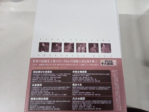 DVD 松竹新喜劇 藤山寛美 十八番箱 伍 DVD-BOX_画像2