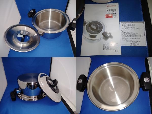 愛用 ベローナ調圧鍋/24cm CAー24 5.5L 両手鍋 - livenationforbrands.com