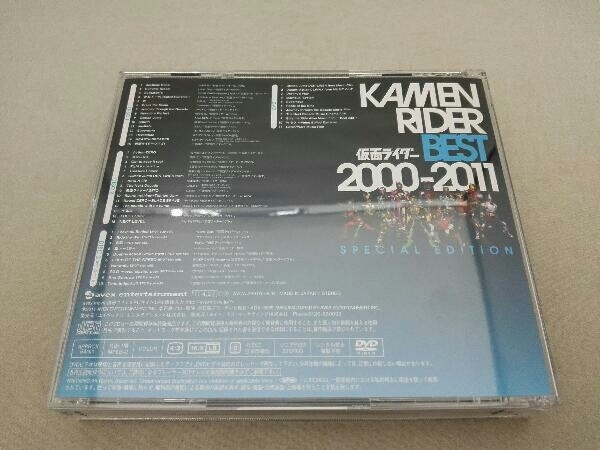 [ obi attaching ]( Kids ) CD KAMEN RIDER BEST 2000-2011 SPECIAL EDITION(DVD attaching ) Heisei era Kamen Rider o-z double Blade Kiva 