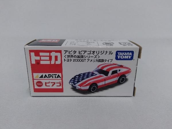 世界の国旗トミカ トヨタ 2000GT アメリカ国旗タイプ アピタ ピアゴオリジナル 店舗受取可