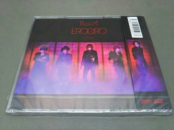 【未開封品】R指定 [CD] EROGRO_画像2